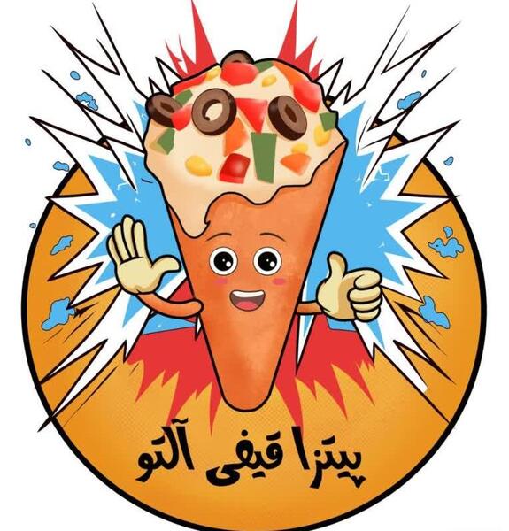عکس پیتزا قیفی