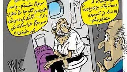 عکس هواپیما خنده دار