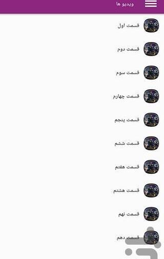 عکس سریال هتل دل لونا