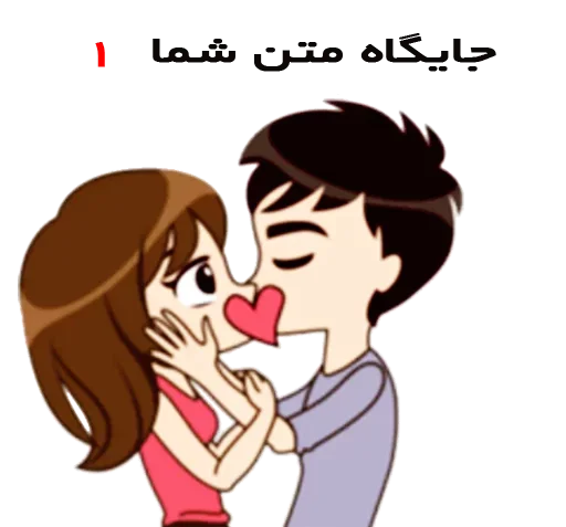 کانال عکس عاشقانه دونفره تلگرام