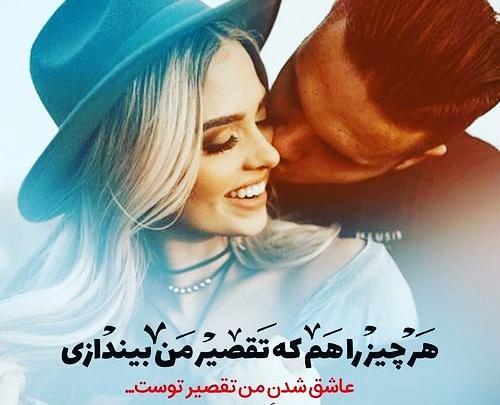 کانال عکس عاشقانه دونفره تلگرام