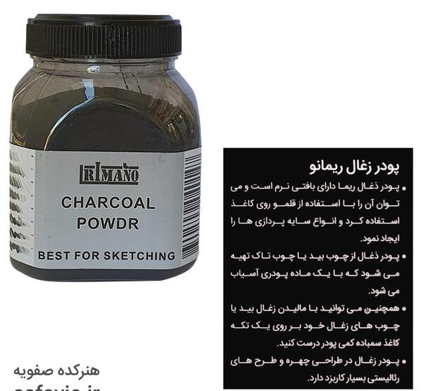 عکس طرح های نقاشی زغال