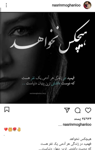 عکس نوشته علی و نسرین