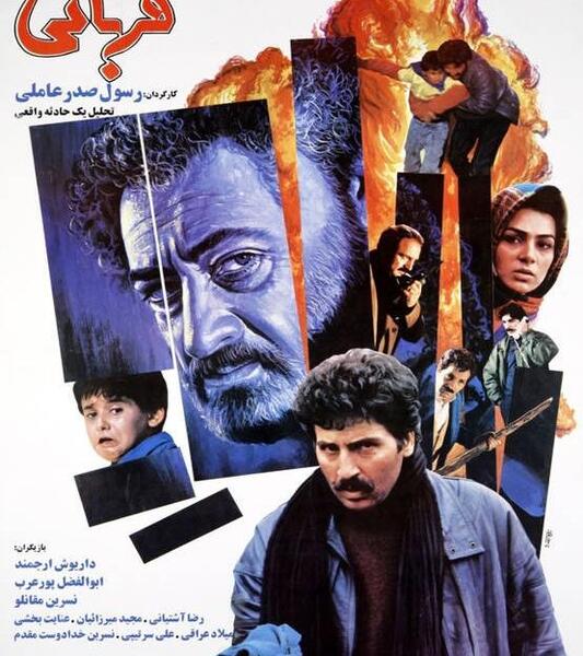 عکس نوشته علی و نسرین