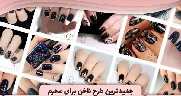 عکس کاشت ناخن با لاک ژل