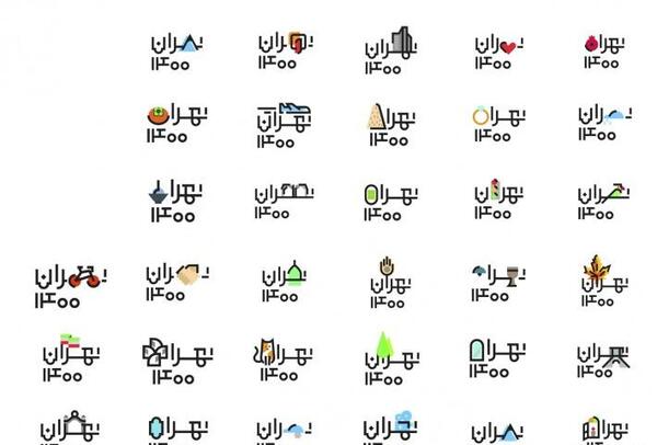 عکس لوگوی تهران ۱۴۰۰