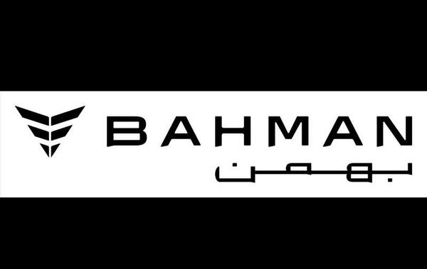 عکس لوگوی تهران ۱۴۰۰