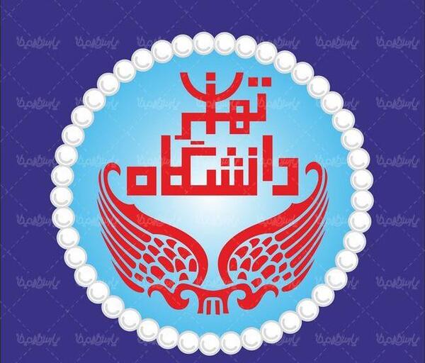 عکس لوگوی تهران ۱۴۰۰