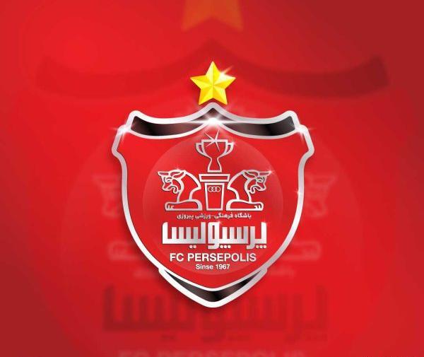 عکس لوگوی تهران ۱۴۰۰