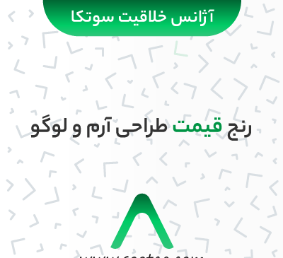 عکس لوگوی تهران ۱۴۰۰