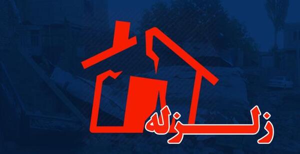 عکس لوگوی تهران ۱۴۰۰