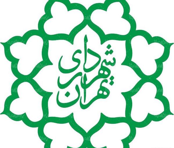 عکس لوگوی تهران ۱۴۰۰