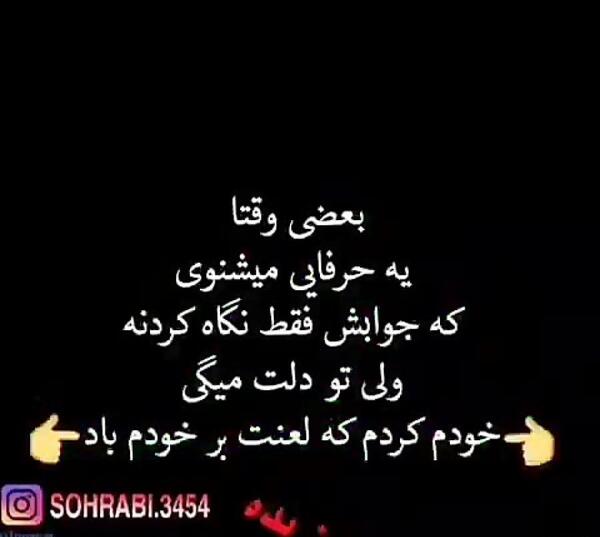 عکس نوشته تیکه به فامیل