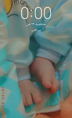 عکس نی نی ویسگون