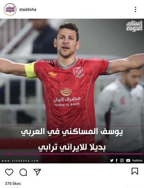 عکس مهدی ترابی ایران