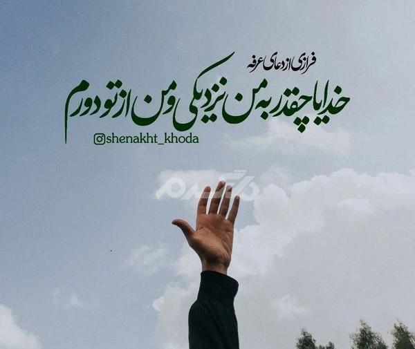 عکس ماه ذیحجه