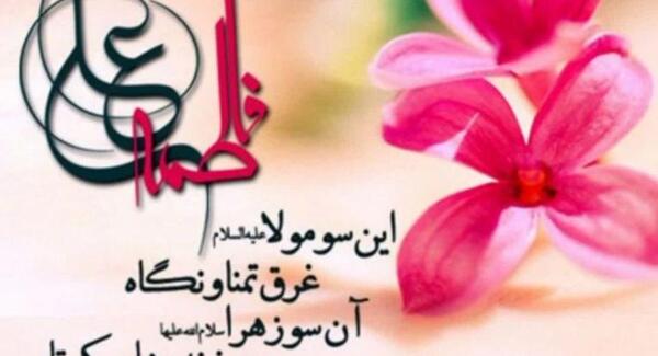 عکس ماه ذیحجه