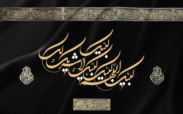 عکس ماه ذیحجه