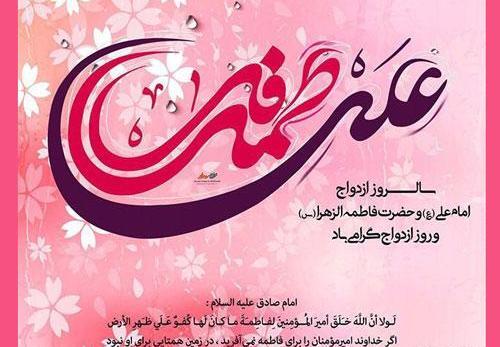 عکس ماه ذیحجه