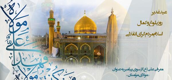 عکس ماه ذیحجه