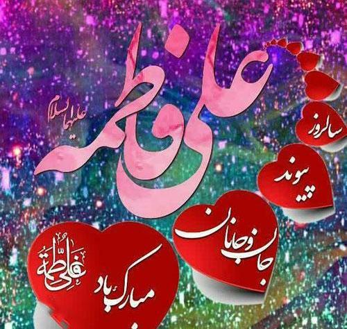 عکس ماه ذیحجه
