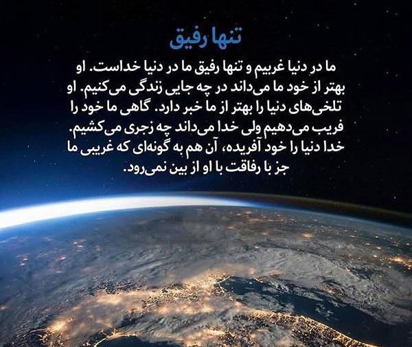 عکس شب قدر با متن