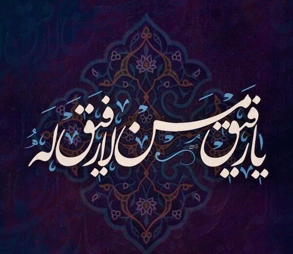عکس شب قدر با متن