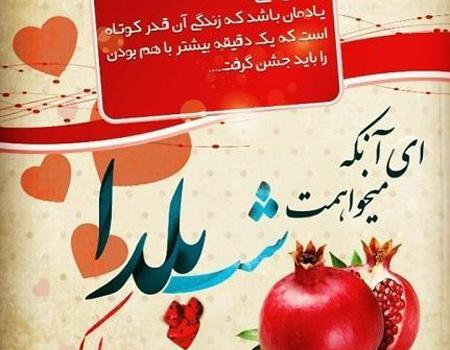 عکس پروفایل یلدا حیدری