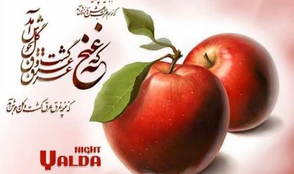 عکس پروفایل یلدا حیدری