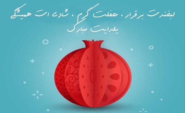عکس پروفایل یلدا حیدری