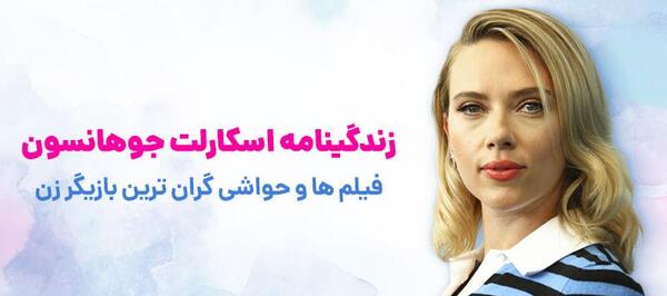 عکس جوجو بازیگر