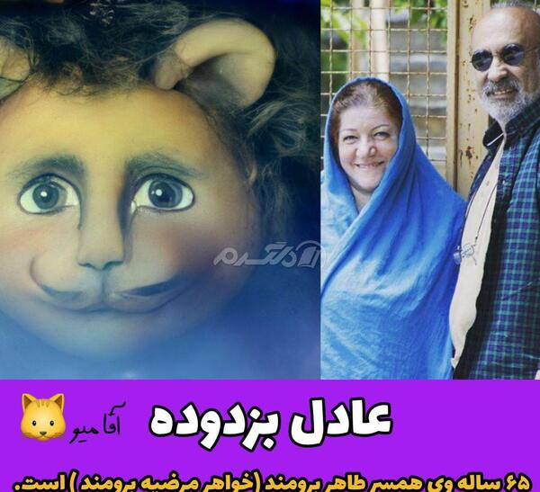 عکس جوجو بازیگر