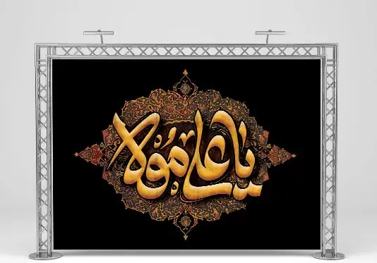 عکس برای شهادت امام علی و شب قدر