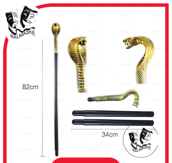 عکس مار فرعون
