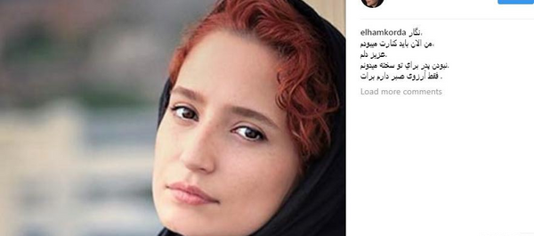 عکس حسن جواهریان