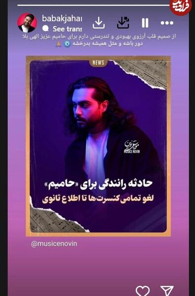 عکس حامیم کیوت