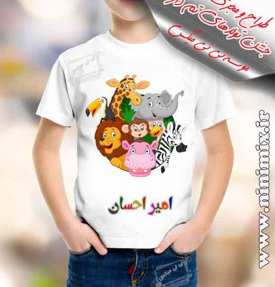 تیشرت عکس حیوانات