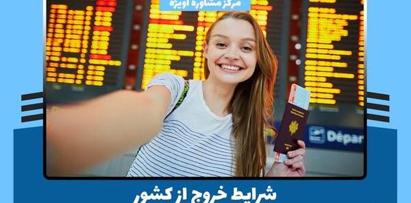 عکس پاسپورت پسر بچه
