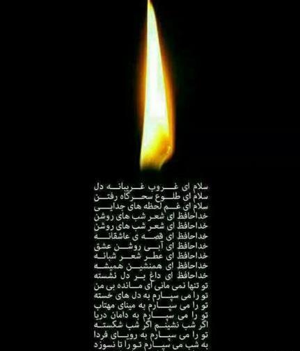 عکس نوشته عاشورا و شام غریبان