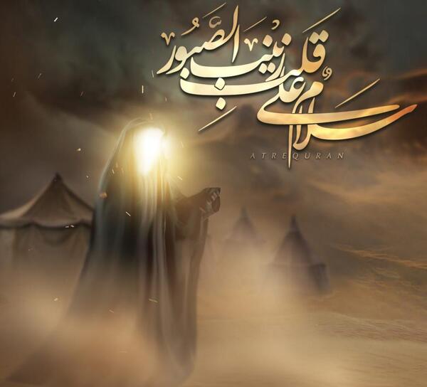 عکس نوشته عاشورا و شام غریبان