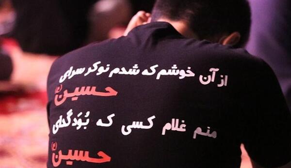 عکس نوشته عاشورا و شام غریبان