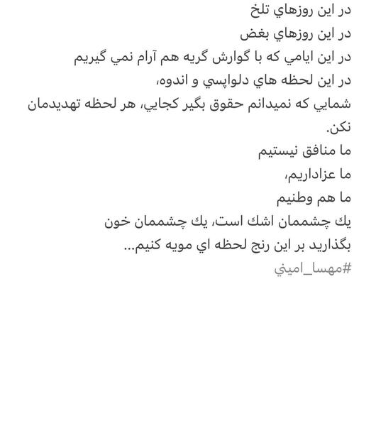 عکس مهسا آقایی