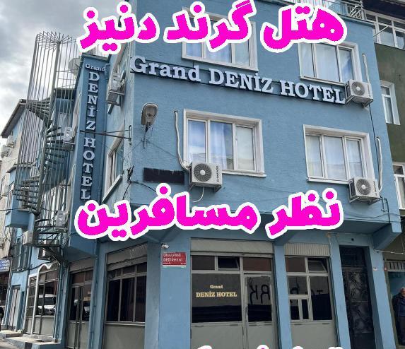 عکس هتل ترکیه
