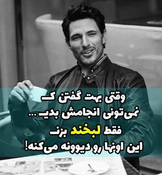 عکس نوشته دخترونه پزشکی