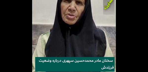 عکس زندانیان ساواک
