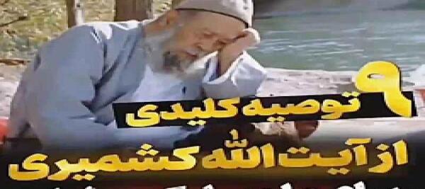 عکس زندانیان ساواک