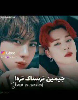 عکس قرمز ترسناک