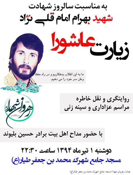 عکس های محمد قلی نژاد