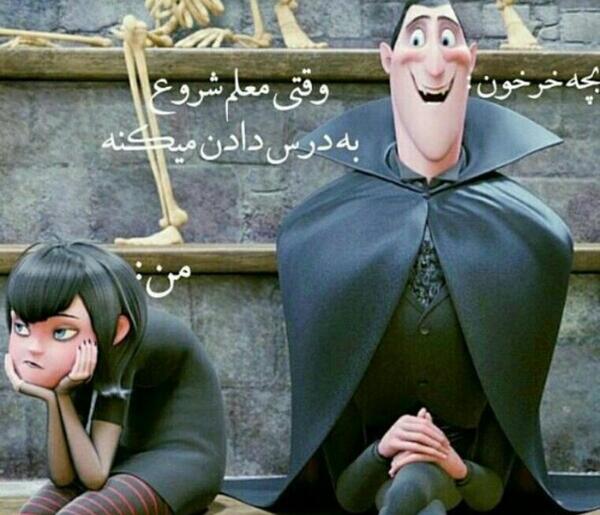 عکس های عاشقانه هتل ترانسیلوانیا