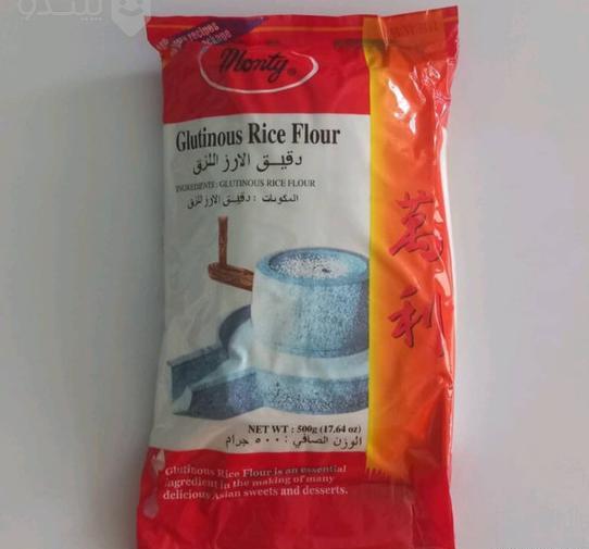 عکس آرد موچی